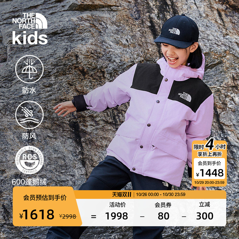 The North Face Children's down Jacket for Boys and Girls, Mountain Waterproof and Warm Goose down Jacket | 8Ejr
