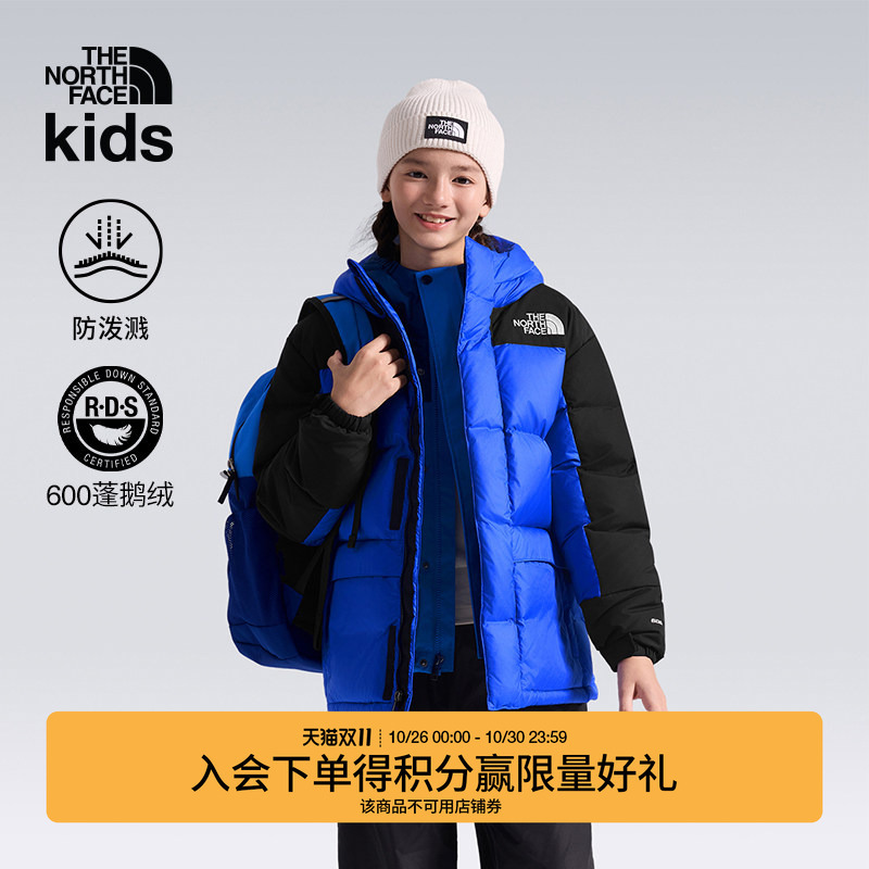 The North Face Icon Children's down Jacket for Boys and Girls Hmlyn Himalayan Goose down Warm Thenorthface | 8Kz7 The North Face Icon Children's down Jacket for Boys and Girls Hmlyn Himalayan Goose down Warm Thenorthface | 8Kz7