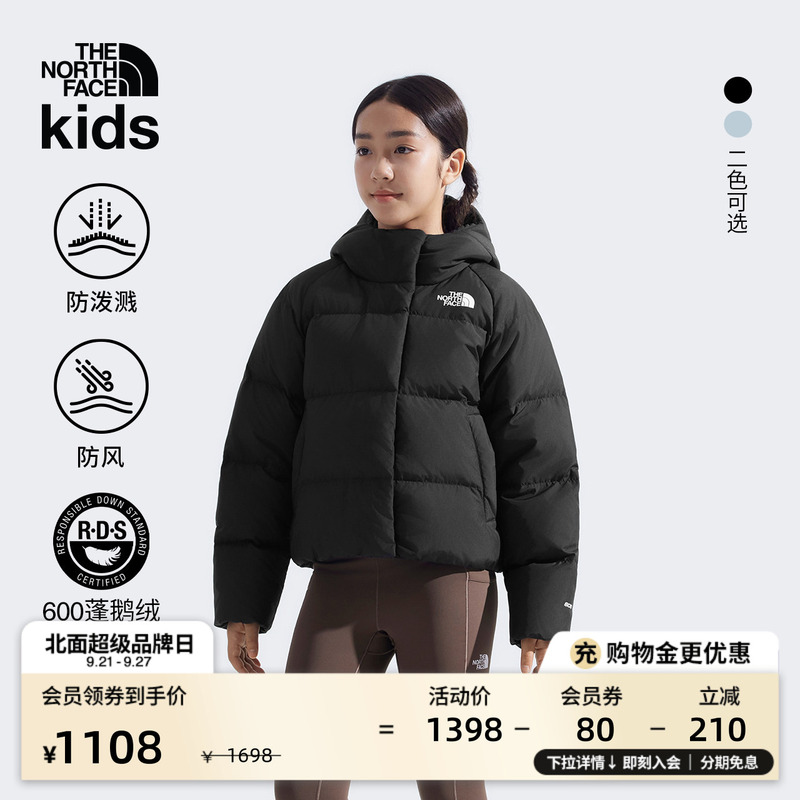North Face Kidsren's down Jacket for Boys and Girls North down Goose down Windproof and Water-Repellent Thenorthface North Face Kidsren's down Jacket for Boys and Girls North down Goose down Windproof and Water-Repellent Thenorthface