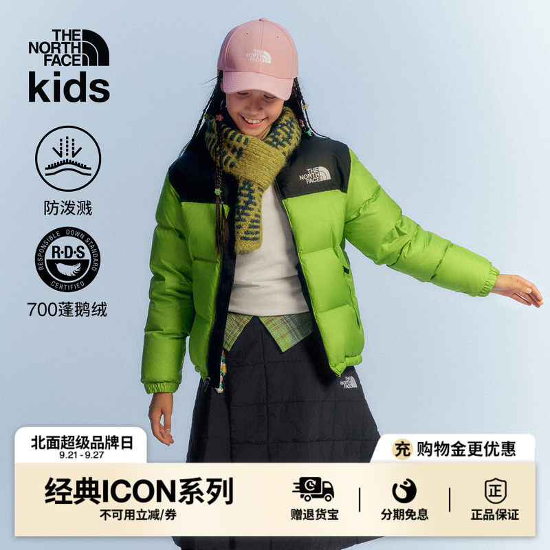 The North Face Icon Children's down Jacket for Boys and Girls 96 Nuptse Goose down Jacket Warm Outdoor Thenorthface The North Face Icon Children's down Jacket for Boys and Girls 96 Nuptse Goose down Jacket Warm Outdoor Thenorthface