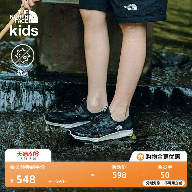 The North Face Children's Shoes, Kids' Creek Shoes, Odor-Resistant Sandals, Canyon Outdoor Sports Thenorthface | 8Ae8 The North Face Children's Shoes, Kids' Creek Shoes, Odor-Resistant Sandals, Canyon Outdoor Sports Thenorthface | 8Ae8