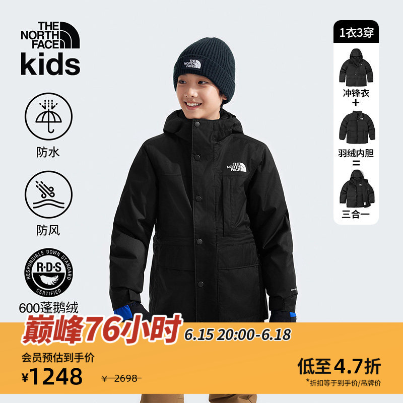 The North Face Children's down Jacket Liner Three-In-One Waterproof Jacket for Boys and Girls Thenorthface | 88V1