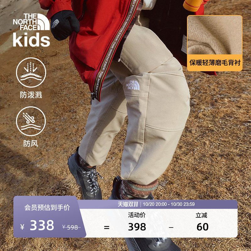 The North Face New Children's Pants for the Year of the Horse, Girls and Boys, Tekno Outdoor Warm Pants Thenorthface | 89Xj The North Face New Children's Pants for the Year of the Horse, Girls and Boys, Tekno Outdoor Warm Pants Thenorthface | 89Xj
