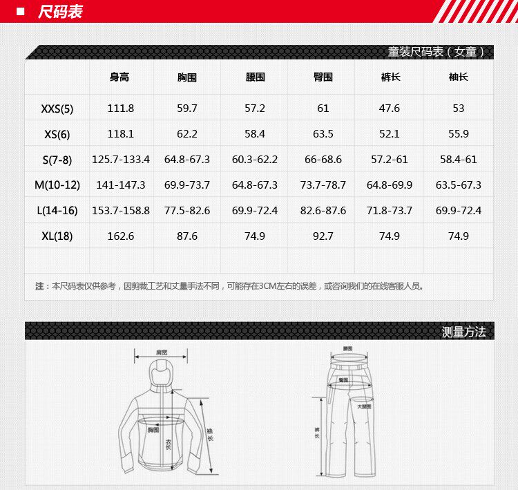 Jupe enfant THE NORTH FACE - Ref 2050702 Image 15