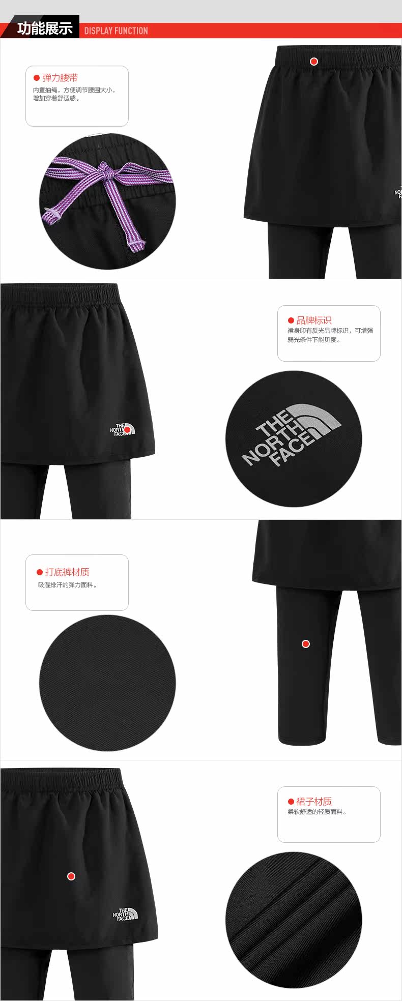 Jupe enfant THE NORTH FACE - Ref 2050702 Image 10