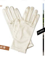 Stocking partner color-colored satin silk smooth-eyed silk short gloves wearing stockings