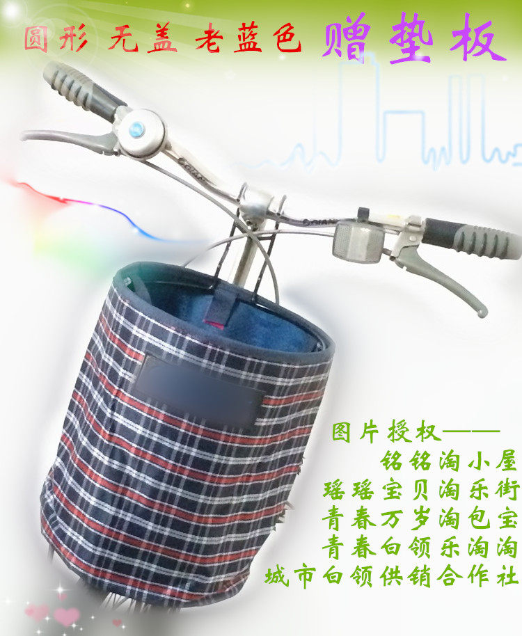 Panier pour vélo en toile - Ref 2255859 Image 12