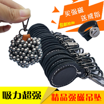 Slingshot strong magnetic listing pendant suction steel ball steel ball keychain strong magnetic ring Super magnetic iron magnet