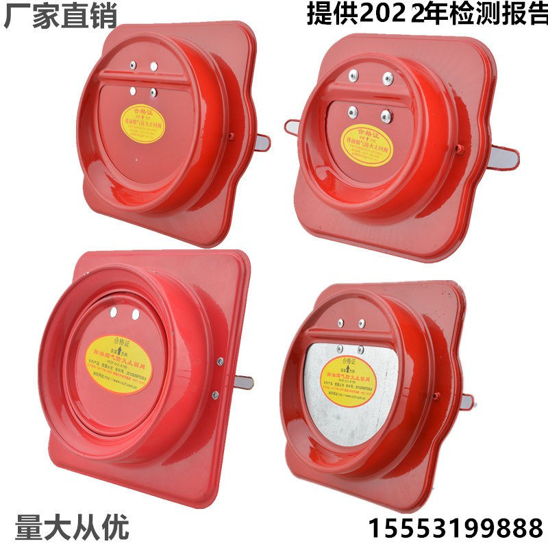 Stainless steel public kitchen flue check valve anti-check valve smoke exhaust smoke and smoke protection
