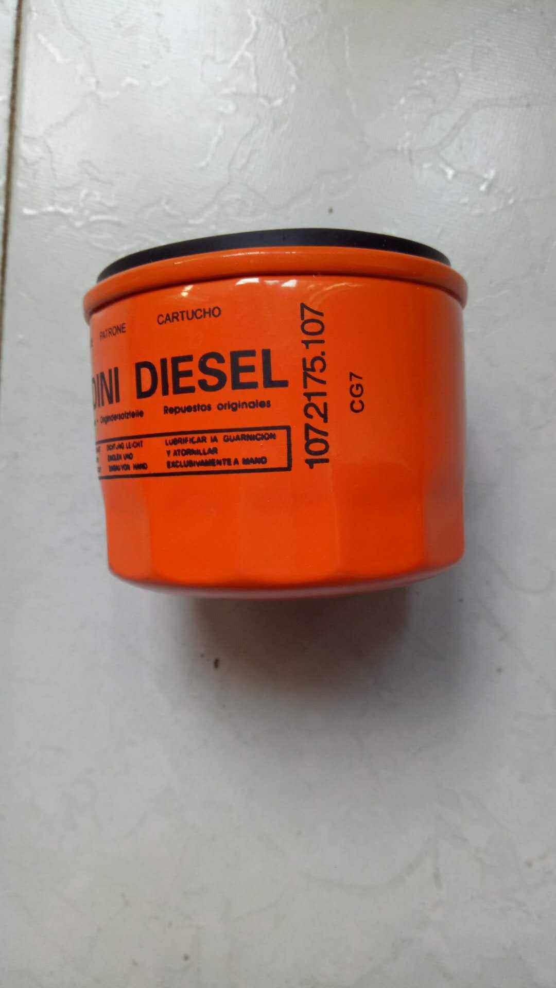 Generator set diesel engine ED2175107S 107 2175107 oil filter core