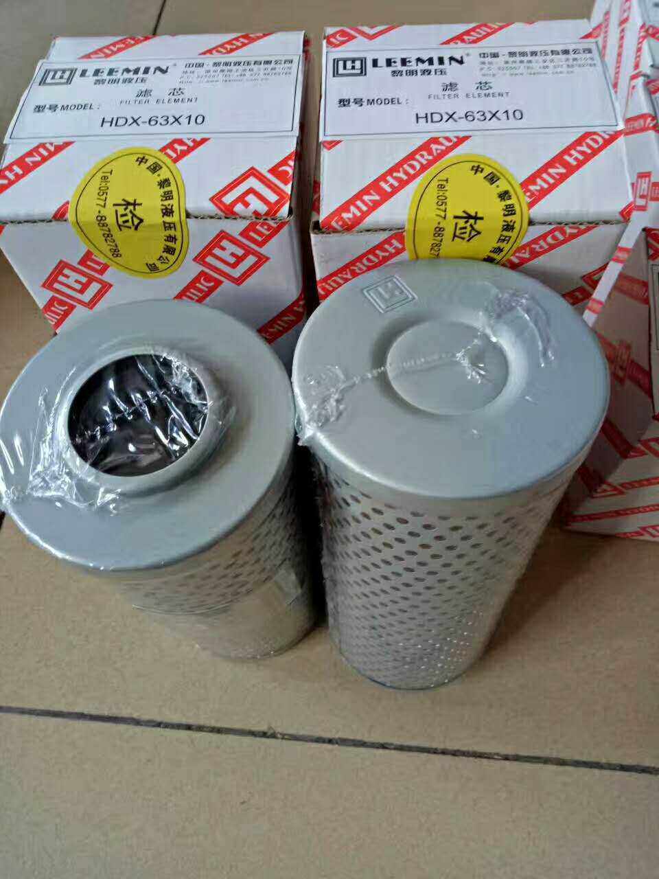 Hydraulic oil filter element HDX HX-25 40 63 100 160 250*5 10 20 30 oil filter
