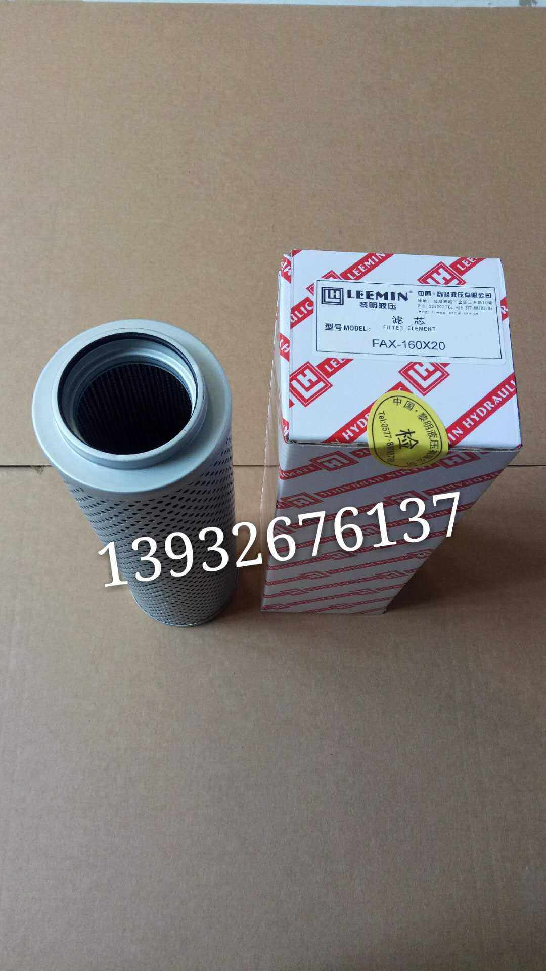 液压油过滤器滤芯HDX HX-25/40/63/100/160/250*5/10/20/30滤油网