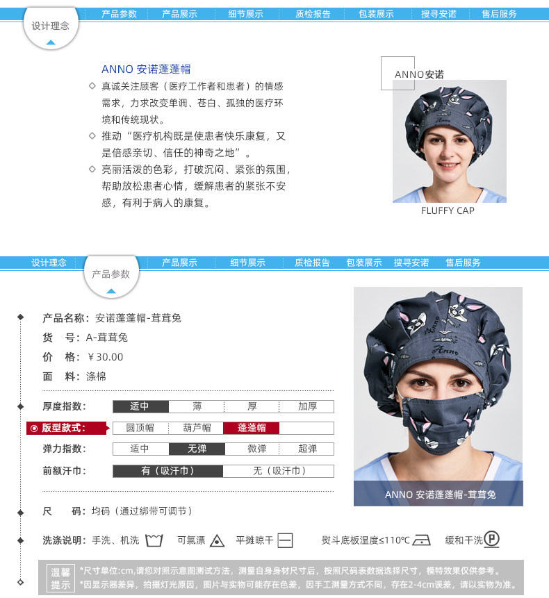 Серый пушистый кролик -a_03.jpg