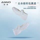 Униформа медсестры, дышащая дезодорированная нескользящая высокая обувь на платформе, мягкая подошва, против усталых ног, из натуральной кожи