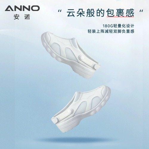 Униформа медсестры, дышащая дезодорированная нескользящая высокая обувь на платформе, мягкая подошва, против усталых ног, из натуральной кожи