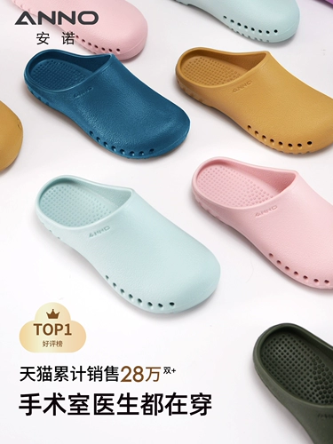 安诺 Нескользящие тапочки, униформа медсестры, рабочая сумка для обуви подходит для мужчин и женщин