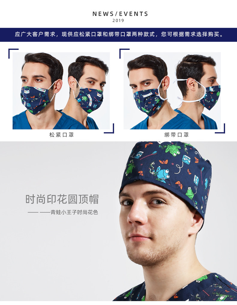 Лягушка маленький принц -c_02.jpg