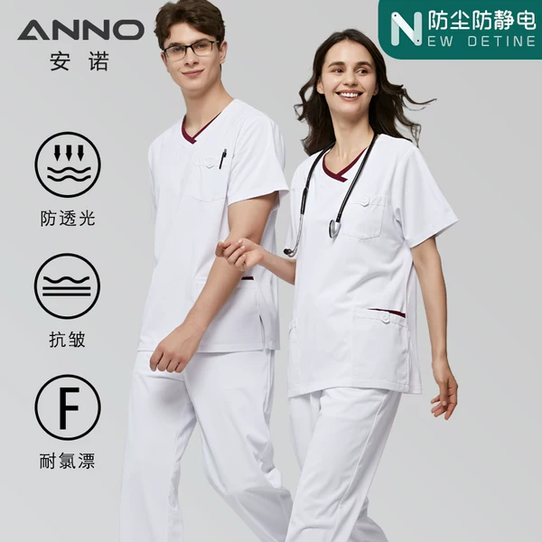 Товары от 安诺服饰旗舰店