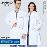 安诺 Белый халат, униформа врача, лонгслив, униформа медсестры, комбинезон