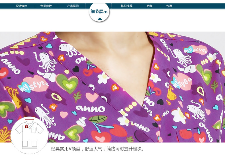 Tenue infirmière - Ref 1861524 Image 18