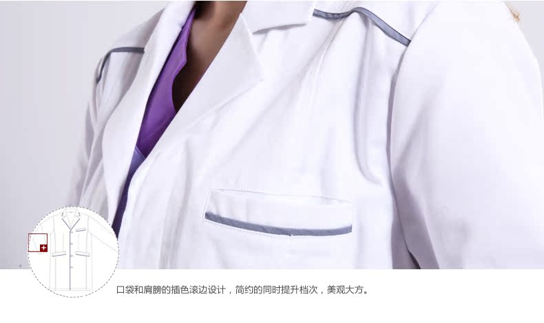 Tenue médicale - Ref 1916525 Image 22