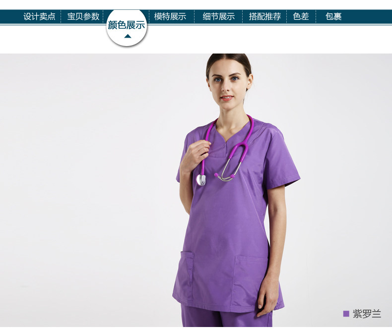 Tenue infirmière - Ref 1860674 Image 13