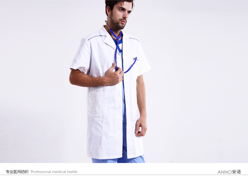 Tenue médicale - Ref 1916525 Image 16