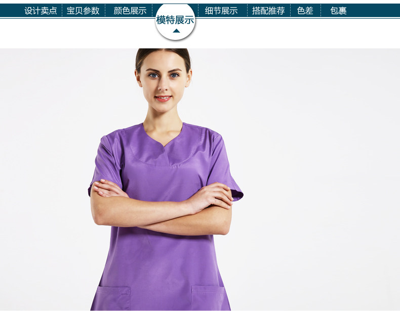 Tenue infirmière - Ref 1860674 Image 15