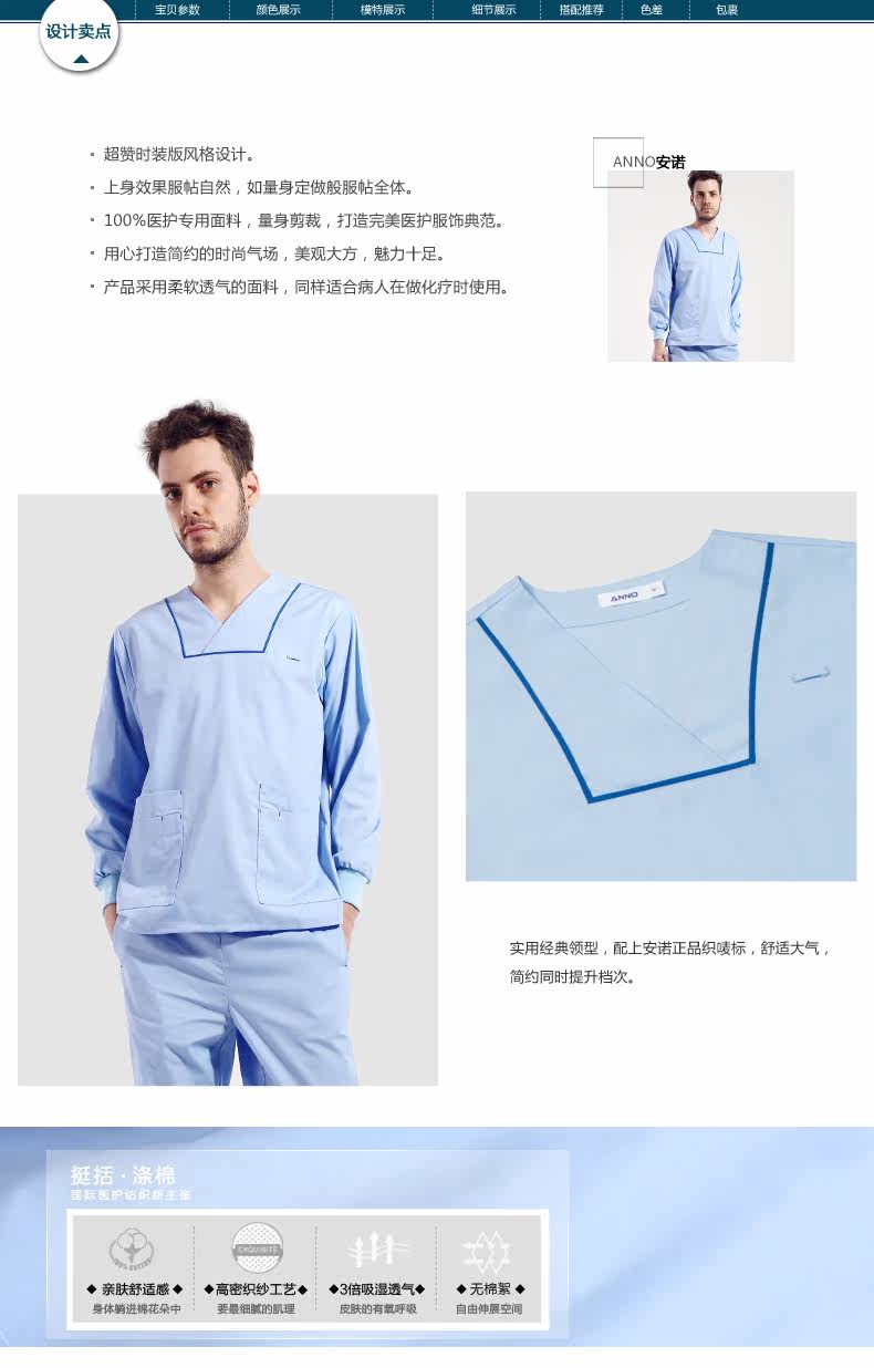 Tenue infirmière - Ref 1857555 Image 8