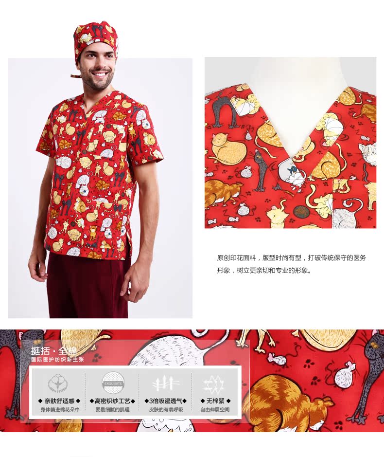 Tenue infirmière en coton - Ref 1916511 Image 10