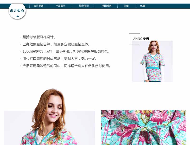 Tenue infirmière - Ref 1862626 Image 8