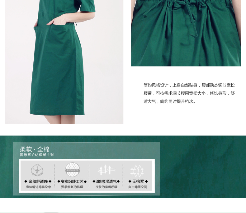 Tenue infirmière - Ref 1855955 Image 9