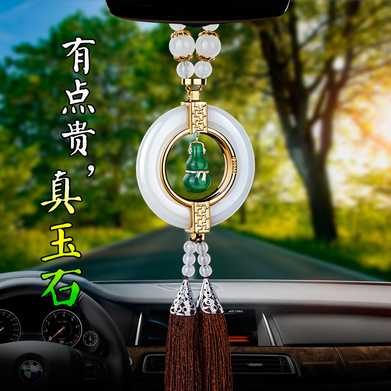 Car Pendant, High-End and Elegant, Jade Peace Charm for Men and Women, Car Interior Hanging Ornament, Peace Buckle Car Decoration