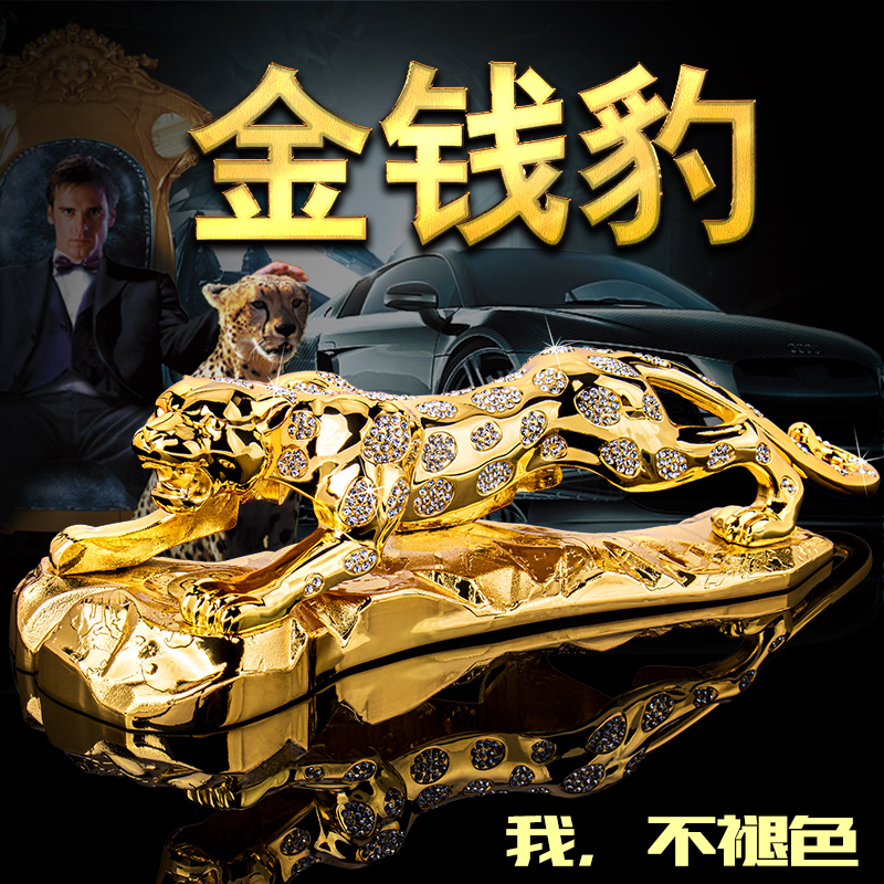 Interior decoration Supplies large All men's car Cars Perfume Cars Middle of the car Golden Money Leopard Car Swing upscale male