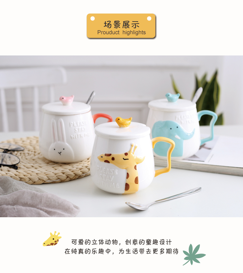 Express cartoon lovers ceramic mugs office creative move milk cup coffee cup with cover spoon trend