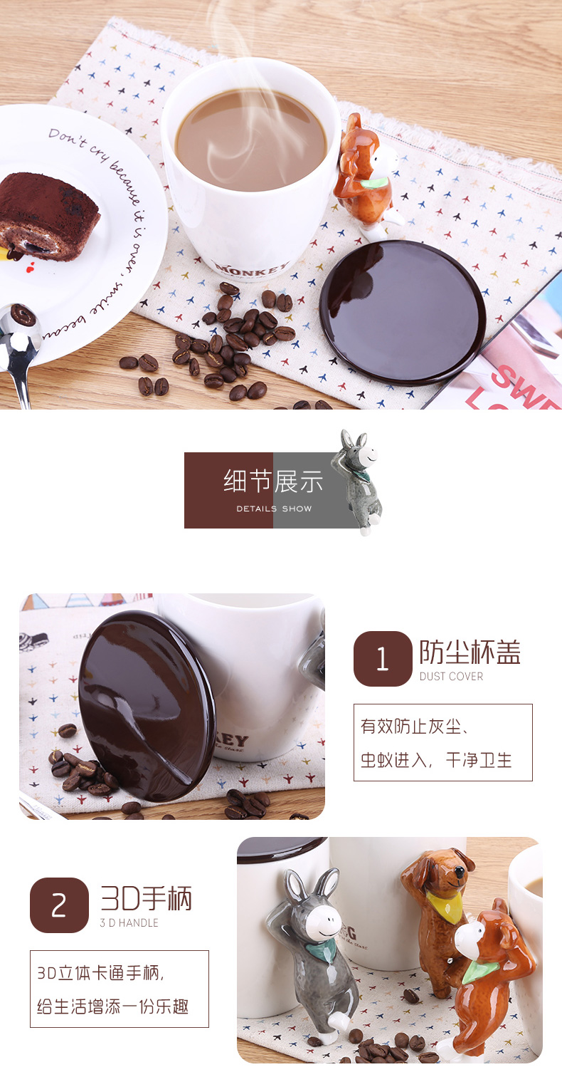 Ceramic creative move trend with cover run mark cup coffee lovers cup cereal oats cup female to male