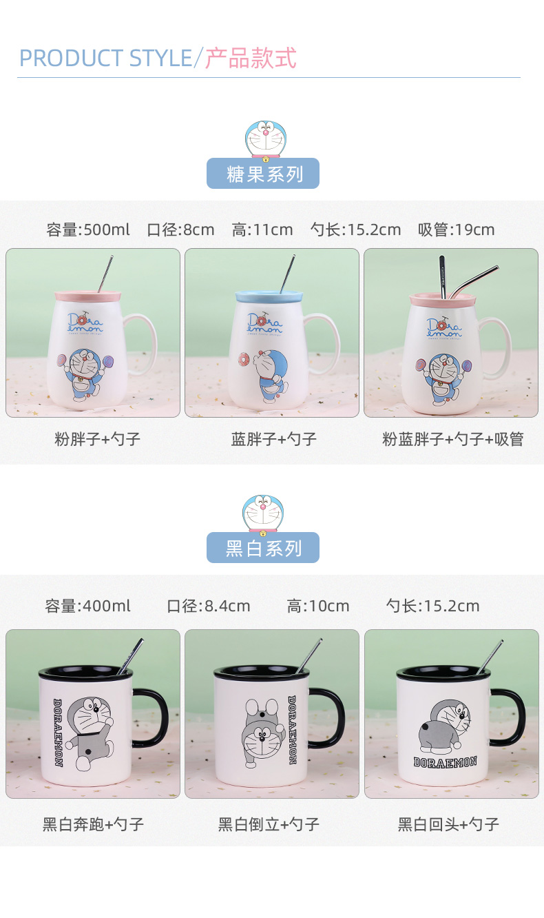 Doraemon ceramic mark cup express cartoon jingle cats children with cover spoon couples creative move trend