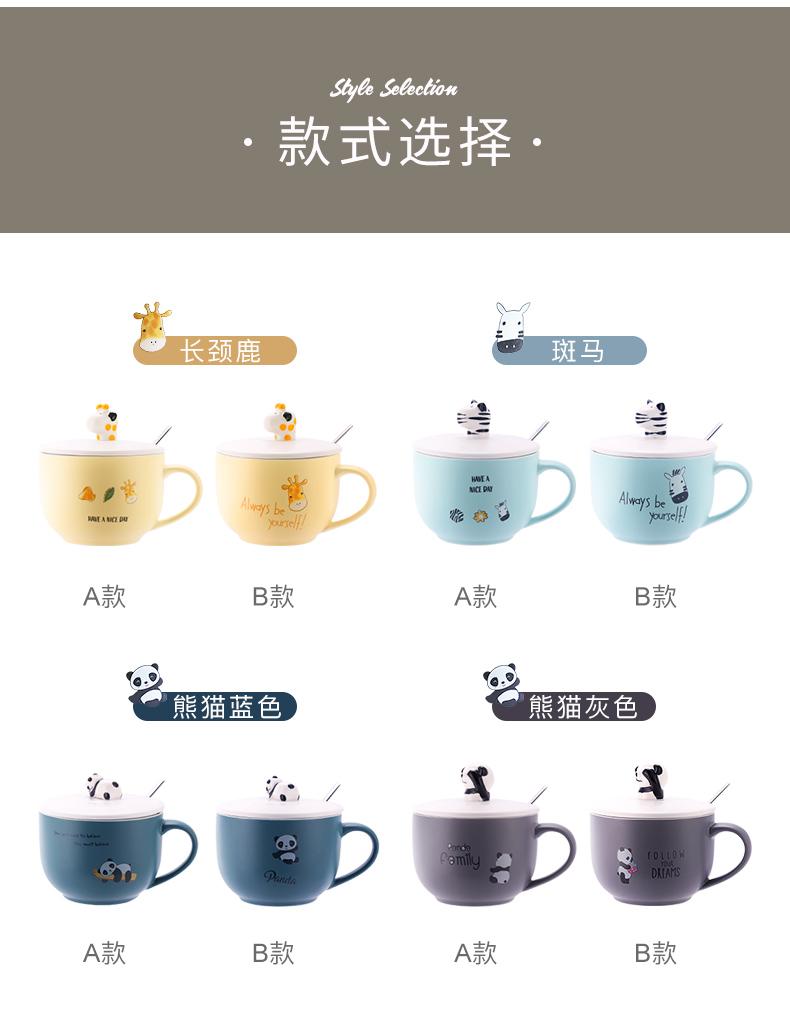Creative mugs high - capacity move cup with cover teaspoons of ceramic cup cold cereal breakfast milk tide water glass