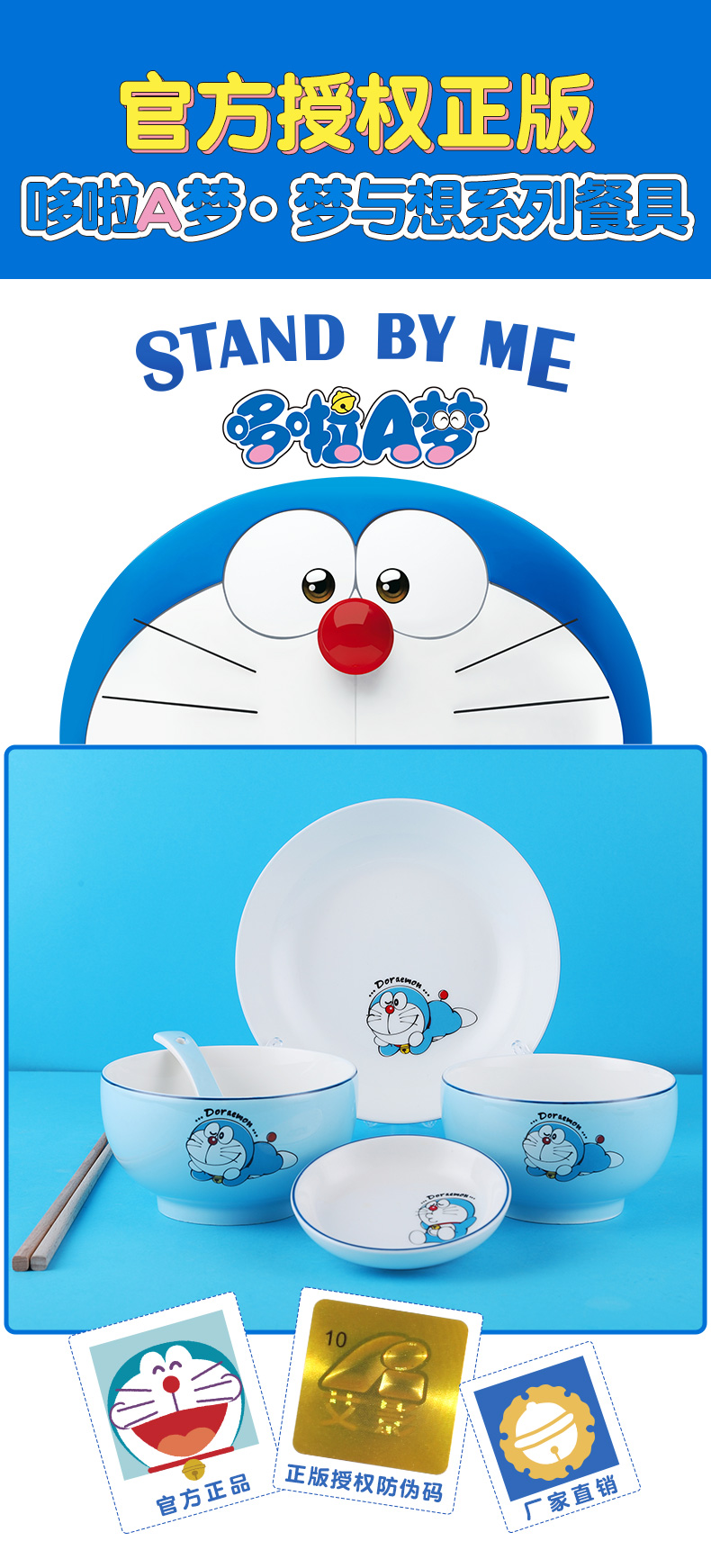Doraemon Japanese ceramics tableware, lovely creative move bowl dish plate of Chinese New Year dishes suit household composition