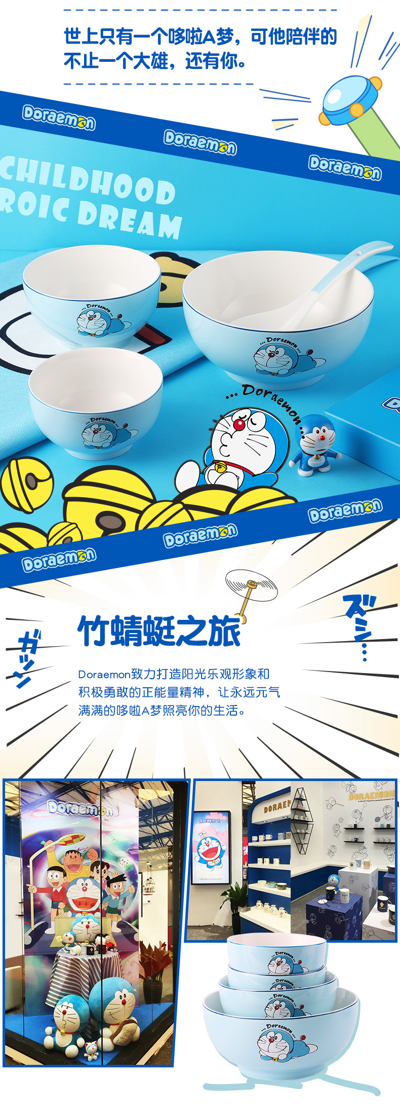 Doraemon Japanese ceramics tableware, lovely creative job soup bowl Chinese New Year dishes suit household rainbow such use