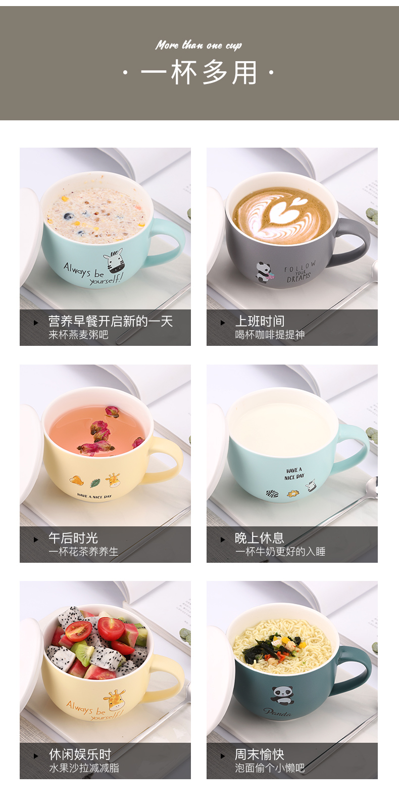 Creative mugs high - capacity move cup with cover teaspoons of ceramic cup cold cereal breakfast milk tide water glass