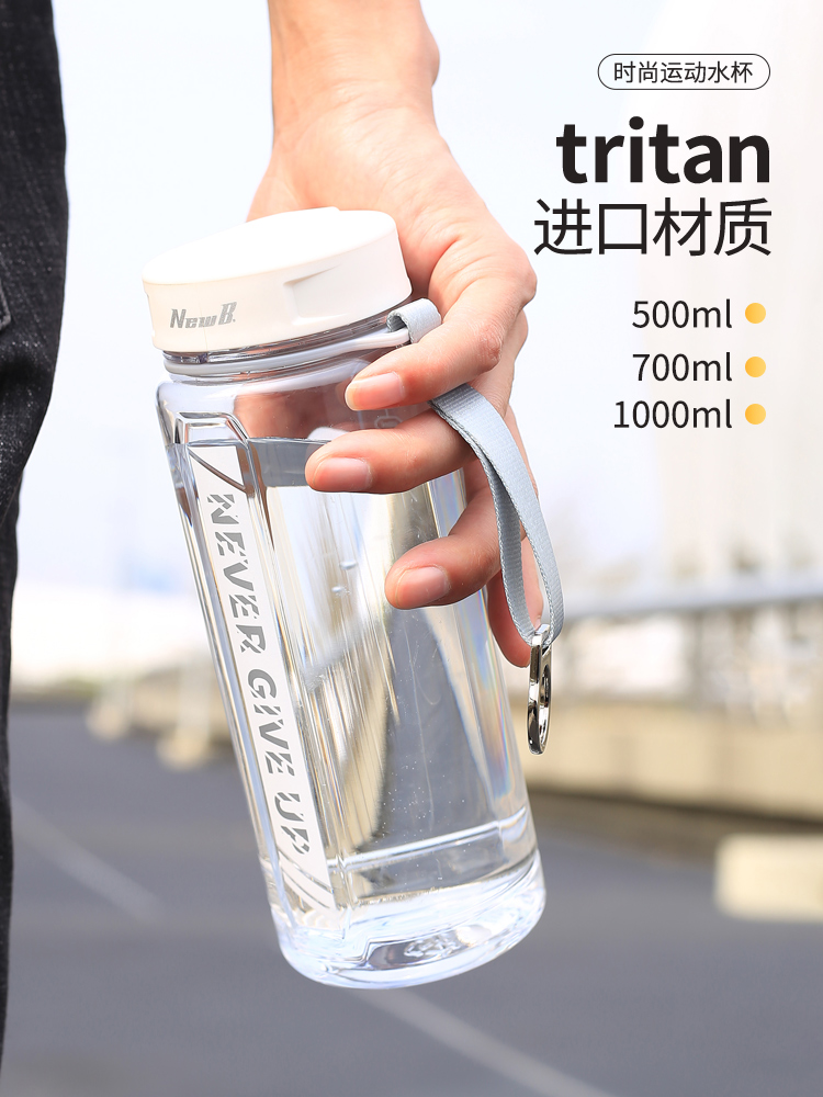 Portable outdoor kettle summer sports water cup men anti-fall super capacity 1000ml student simple plastic cup