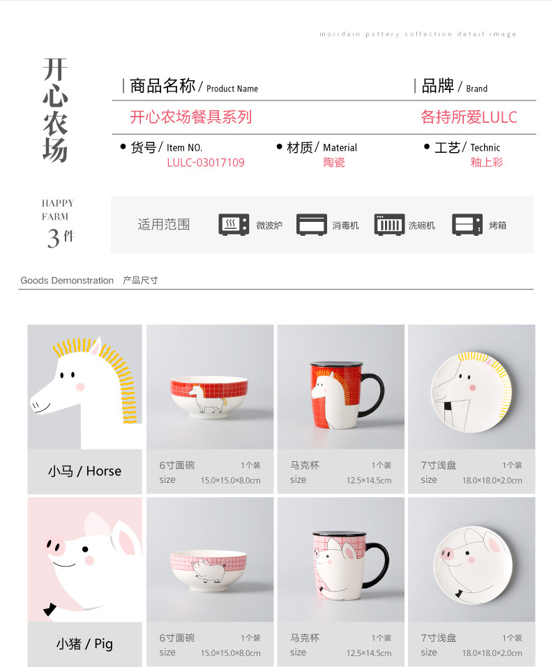 Japanese household tableware, lovely ceramic bowl chopsticks to eat noodles bowl large suit students dormitory salad bowl of soup bowl