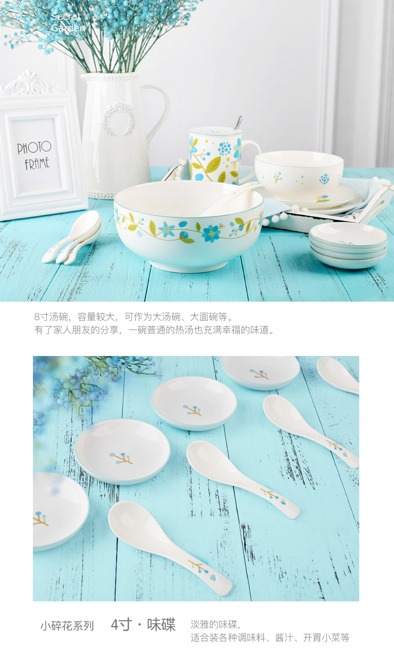 Small broken flower ceramic dishes suit Chinese style household combination of 4 Chinese bowl dishes porcelain plate suit