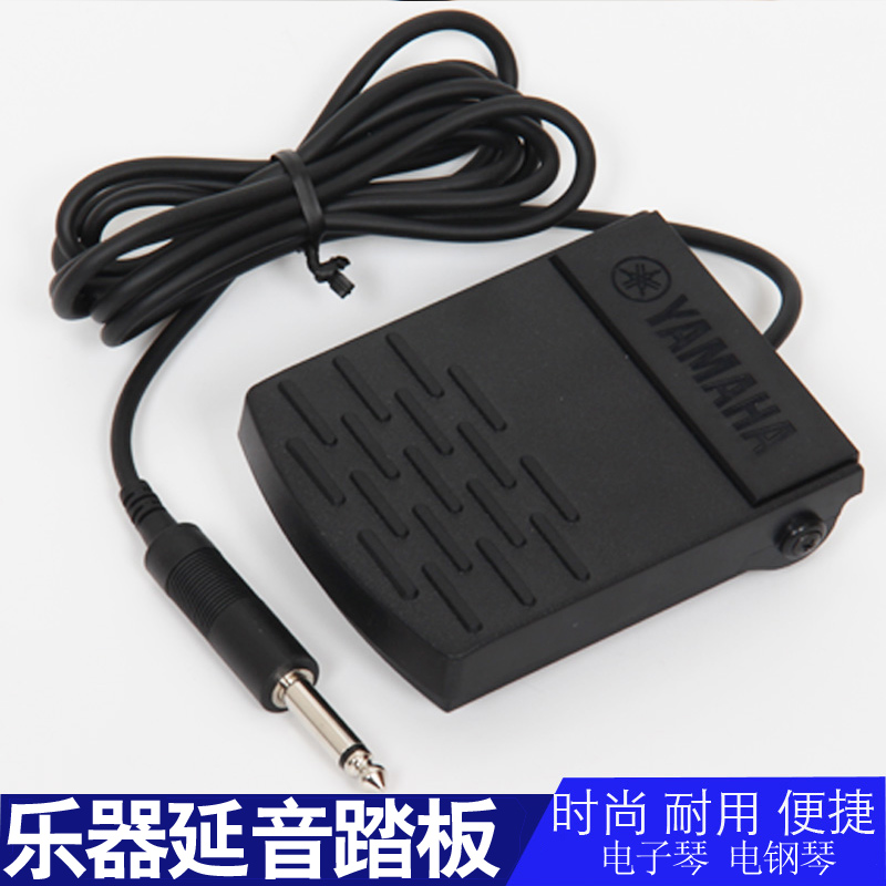 Brand new YAMAHA Mountain leaf original installation Yanyin pedal keyboard electronic organ synthesizer electronic organ