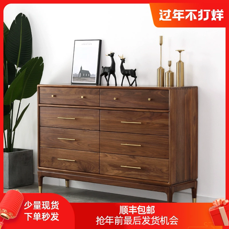 Gỗ óc chó màu đen Bắc Âu gỗ rắn tám ngăn tủ ngăn kéo tủ đựng đồ gỗ anh đào - Buồng
