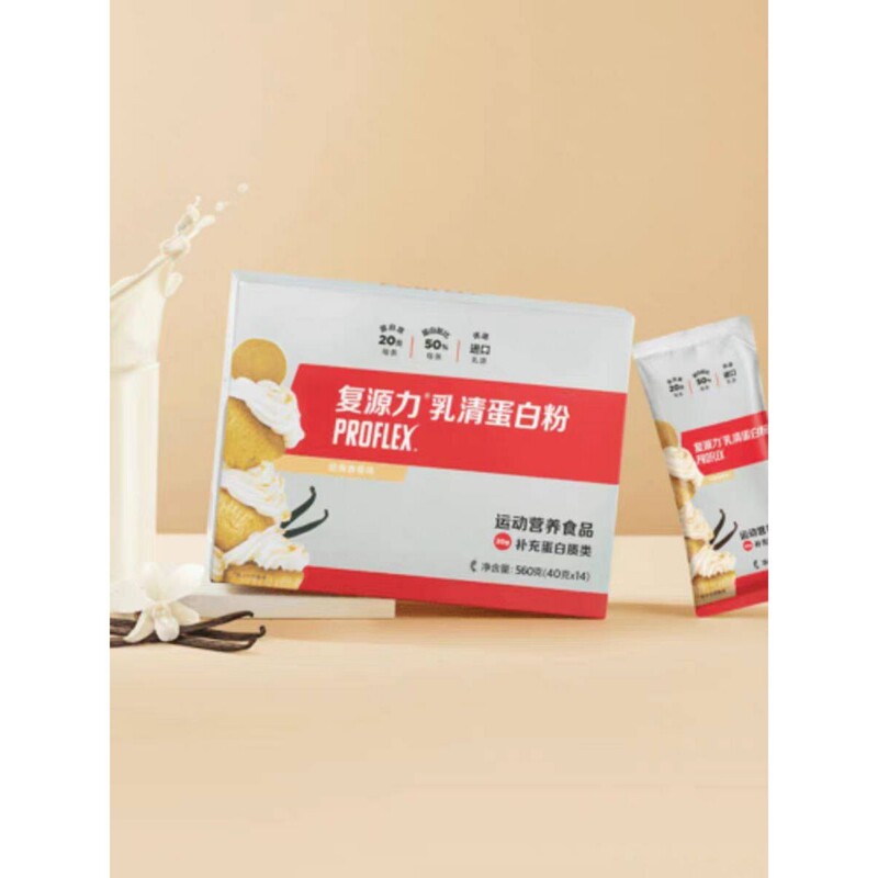 1675 Melaleuca Regenerative Whey Protein Powder 560g Adult Nutrition Fitness Muscle Gaining Powder