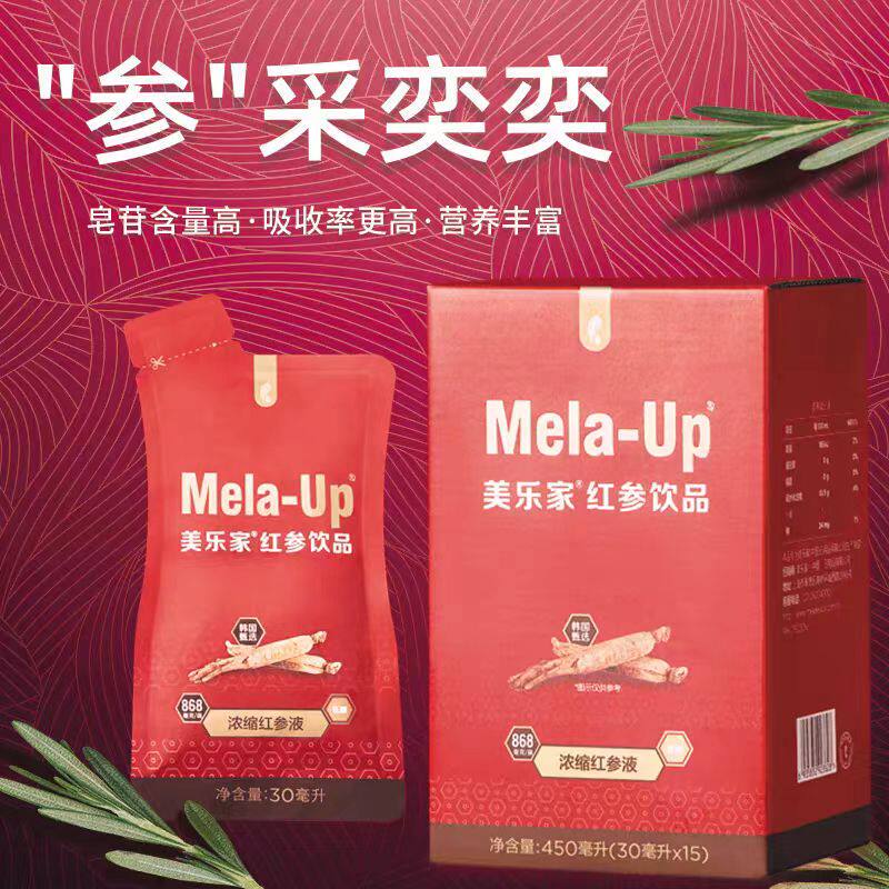 2382 Melaleuca Red Ginseng Drink Ginseng Fruit Flavor High Concentration Essence