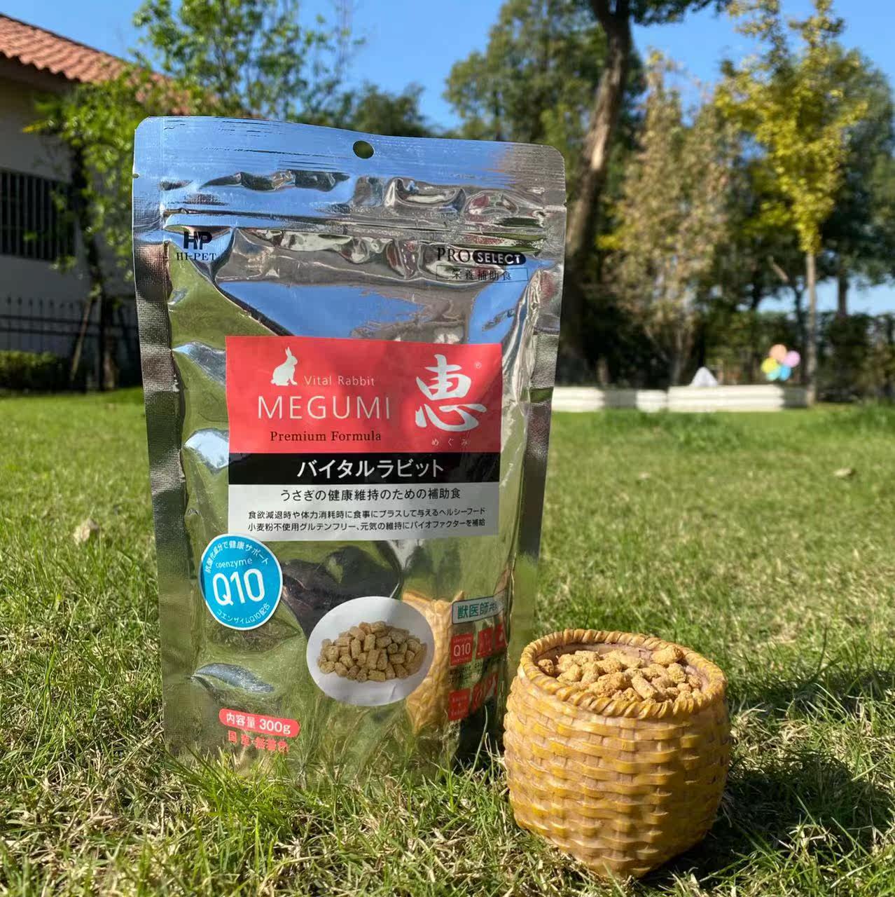 When cat is involved in Japanese hippet sea peter Q10 white yeast small animal health to maintain complementary nutrition supplements