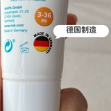 NUK Детская клубника, безопасная зубная паста с низким содержанием фтора, фруктовый вкус, не содержит фтор, 3 мес., 6 лет